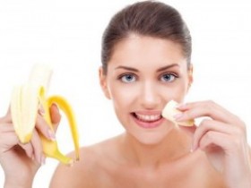 女人常吃香蕉好处多多