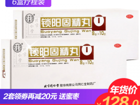 男性小心勃起功能障碍及摄护腺肥大