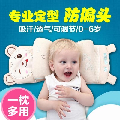 格林博士新生婴儿定型枕头防偏头矫正头型睡枕宝宝固定枕头0-6岁