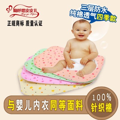新生儿隔尿垫纯棉防水防漏可洗透气小号宝宝尿片婴儿尿布薄款尿垫
