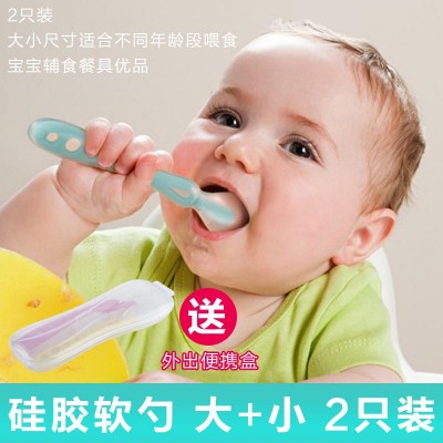 婴儿勺子宝宝硅胶软勺新生儿餐具软头吃饭辅食勺儿童学吃训练汤勺