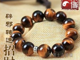 3月6日—3月12日属相运势