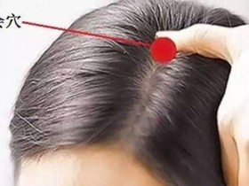 这9种病靠按摩就能缓解,不花钱的治病方赶紧收藏,