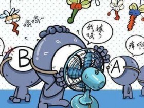 夏天到了,教你3招轻松赶走蚊子,再也不用点蚊香 值得推荐