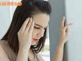 油炸不沾,胆固醇却升高了?原来是甲状腺拉警报