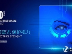 减轻蓝光伤害,非戴抗蓝光镜片不可吗