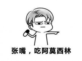 慢性发炎~教你如何灭身体的火