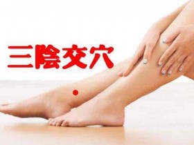 下肢水肿中医来帮忙〜远离脚浮肿