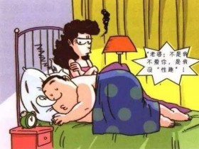 自慰能防阳痿早泄?破解3疑问,找回下半身性福