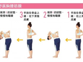 学会这3招缓解便秘、生理期疼痛