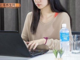 教你如何留住身体的水 光补水还不够~