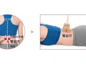 更年期头晕、耳鸣?刺激5个穴位,调节内分泌