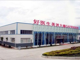 恶心却有效?康复新液4千万患者喝下肚