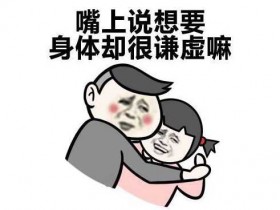 69式是什么意思?69的来源是什么?69的体位有哪些?