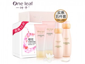 一叶子水乳美白吗 选对产品才能美白
