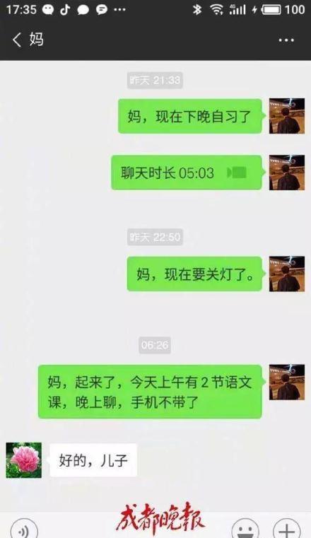 31岁儿子扮高中生  只为让患阿尔茨海默氏症的母亲开心